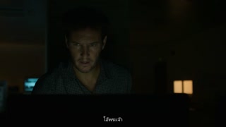 ตอนที่ 7