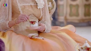 ตอนที่ 7