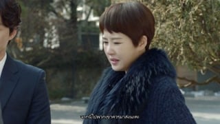 ตอนที่ 9