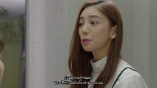 ตอนที่ 14