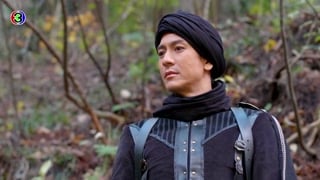 ตอนที่ 9