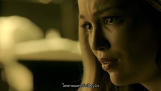 ตอนที่ 4