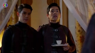 ตอนที่ 10