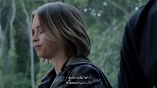 ตอนที่ 8