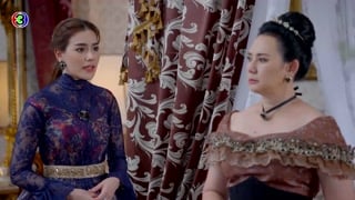 ตอนที่ 13