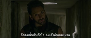 ตอนที่ 5