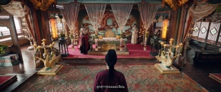 ตอนที่ 7