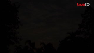 ตอนที่ 1