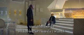 ตอนที่ 11