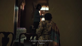 ตอนที่ 1