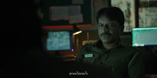 ตอนที่ 1