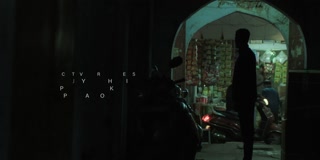 ตอนที่ 2