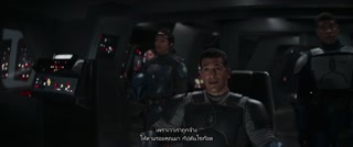 ตอนที่ 6