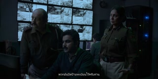 ตอนที่ 3