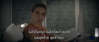 ตอนที่ 1