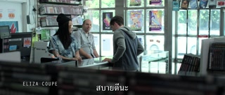 ตอนที่ 1