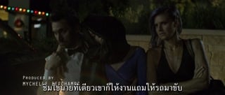 ตอนที่ 6