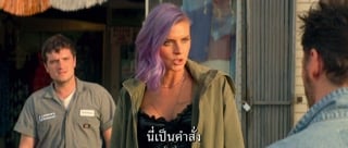 ตอนที่ 9