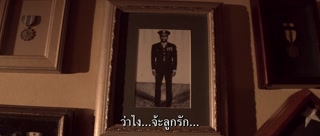 ตอนที่ 11