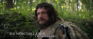 ตอนที่ 3