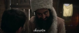 ตอนที่ 4
