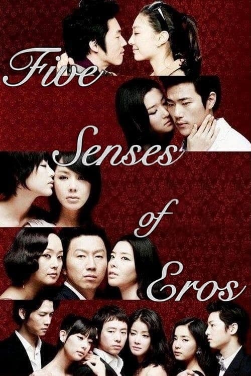 Five Senses of Eros (NF 2009) สัมผัสรัก ร้อน ซ่อน เร้น