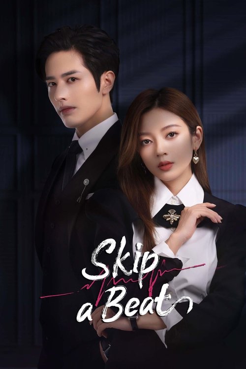 Skip a Beat (2023) จังหวะหัวใจกลายเป็นของเธอ