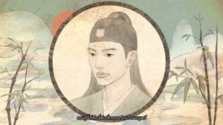 ตอนที่ 3