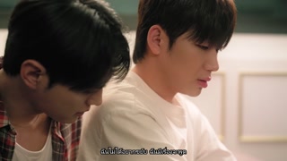 ตอนที่ 8