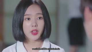 ตอนที่ 8