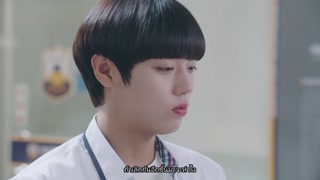 ตอนที่ 9