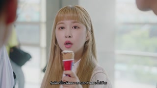 ตอนที่ 10