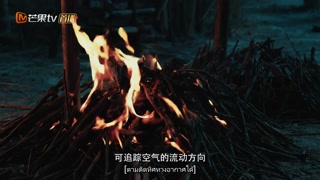 ตอนที่ 4