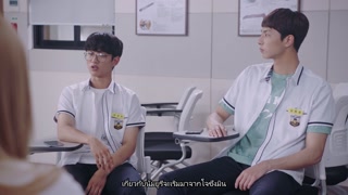 ตอนที่ 18