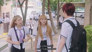 ตอนที่ 19