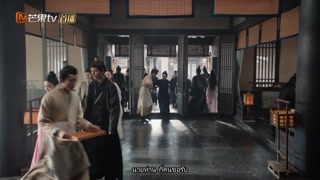 ตอนที่ 14