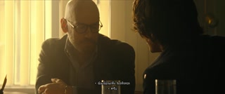 ตอนที่ 4