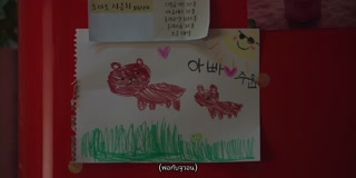 ตอนที่ 6