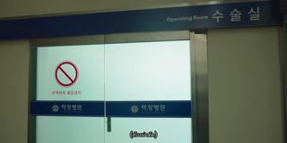 ตอนที่ 9