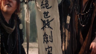 ตอนที่ 5