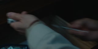 ตอนที่ 11