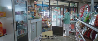 ตอนที่ 2