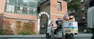 ตอนที่ 1