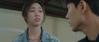 ตอนที่ 4