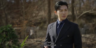 ตอนที่ 5