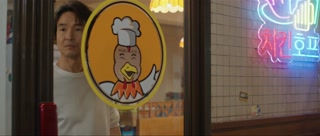 ตอนที่ 8