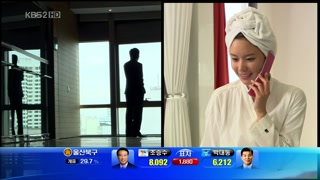 ตอนที่ 1