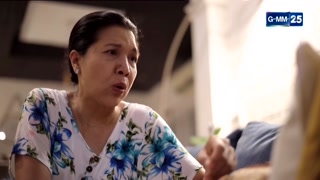 ตอนที่ 5