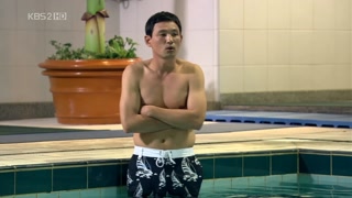 ตอนที่ 2