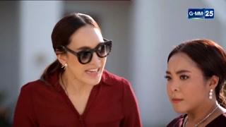 ตอนที่ 8